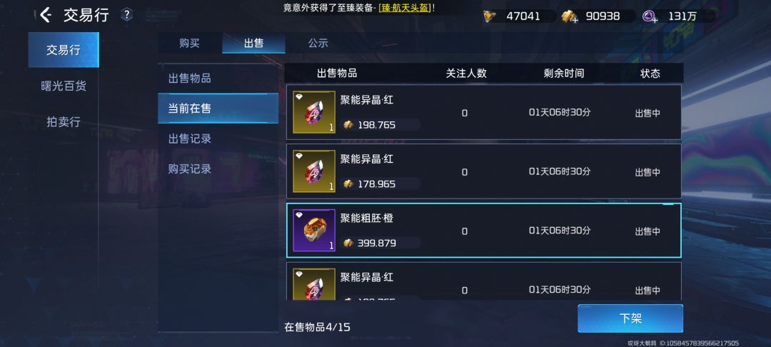 好游戏,来玩吧 2