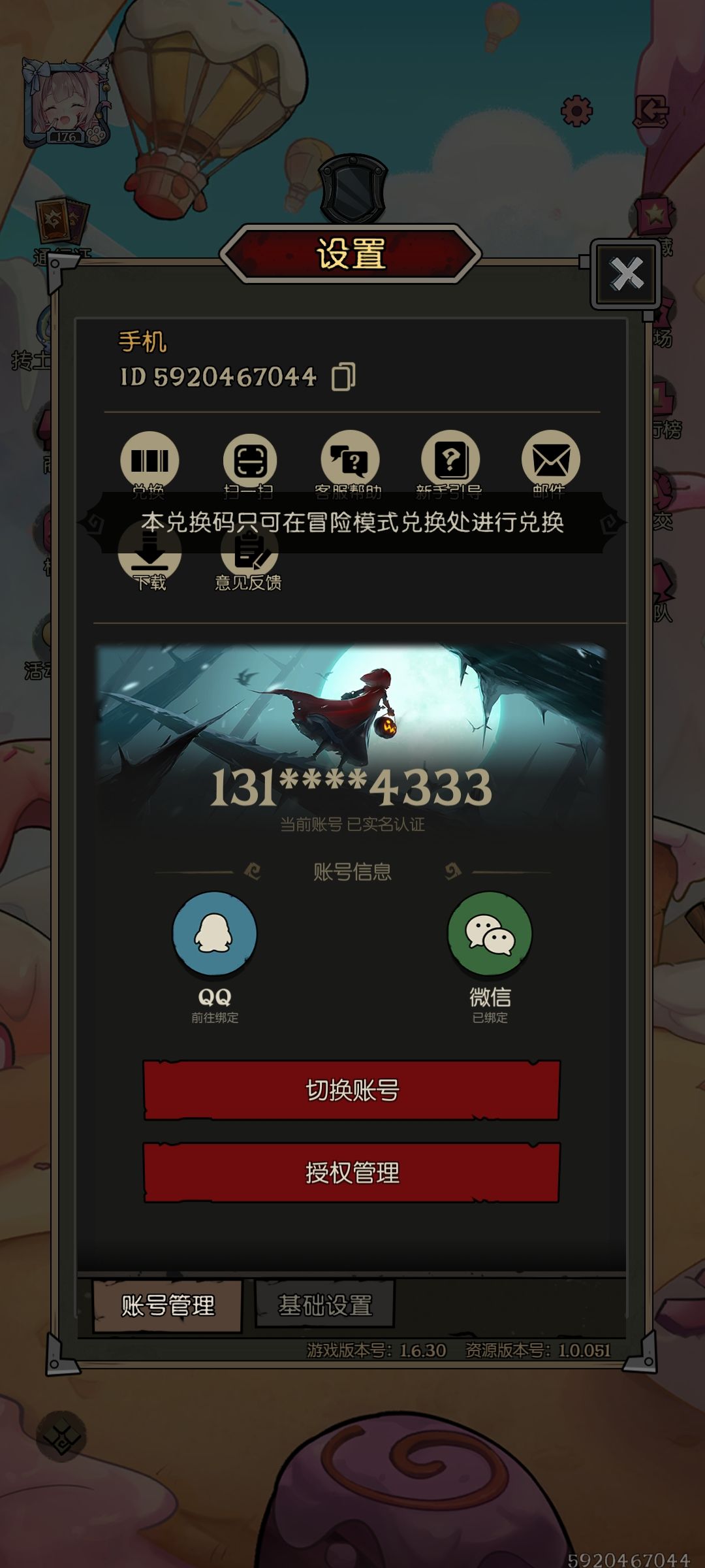 动态图片 1