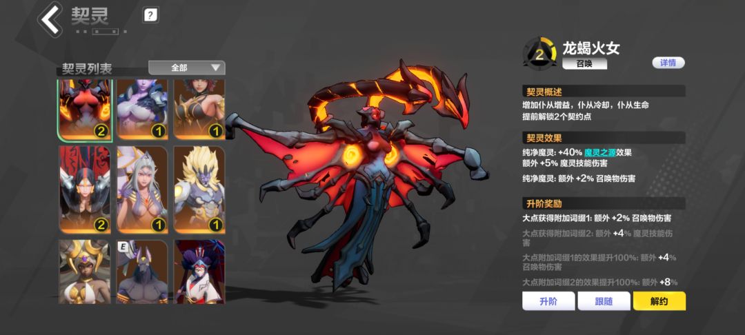大佬们,新赛季我适合什么开。 1