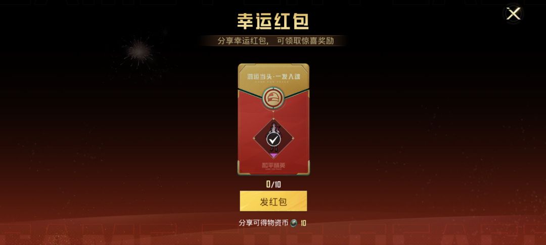 一发出主套,单抽出AUG 1