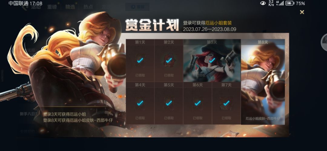 突然想到一个问题 2