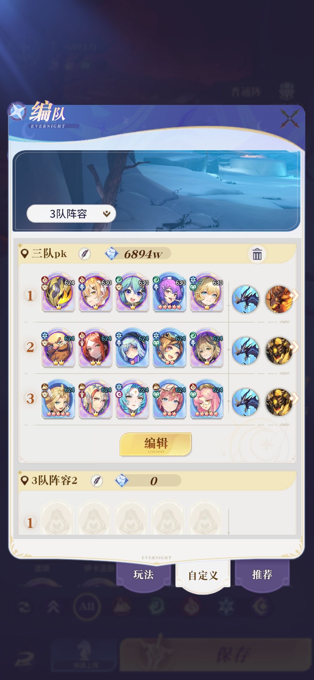 快两个月了,一堆资源,该怎么用,求指教 2