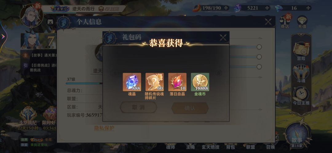欧皇来了吸吸欧气，随机2个尘心。 4