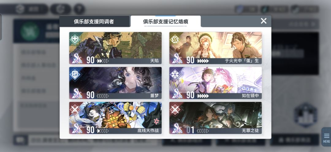 工会［遥夜湾］欢迎大家加入 2
