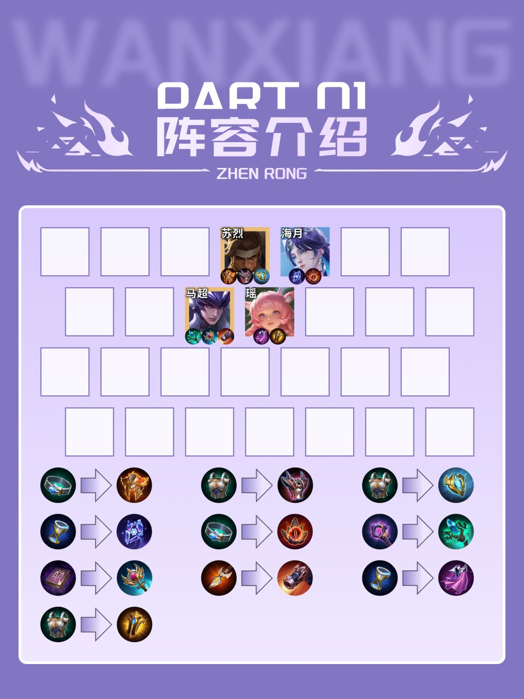常小娥马瑶高手版 2