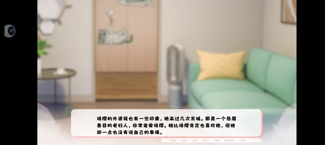 外婆 3