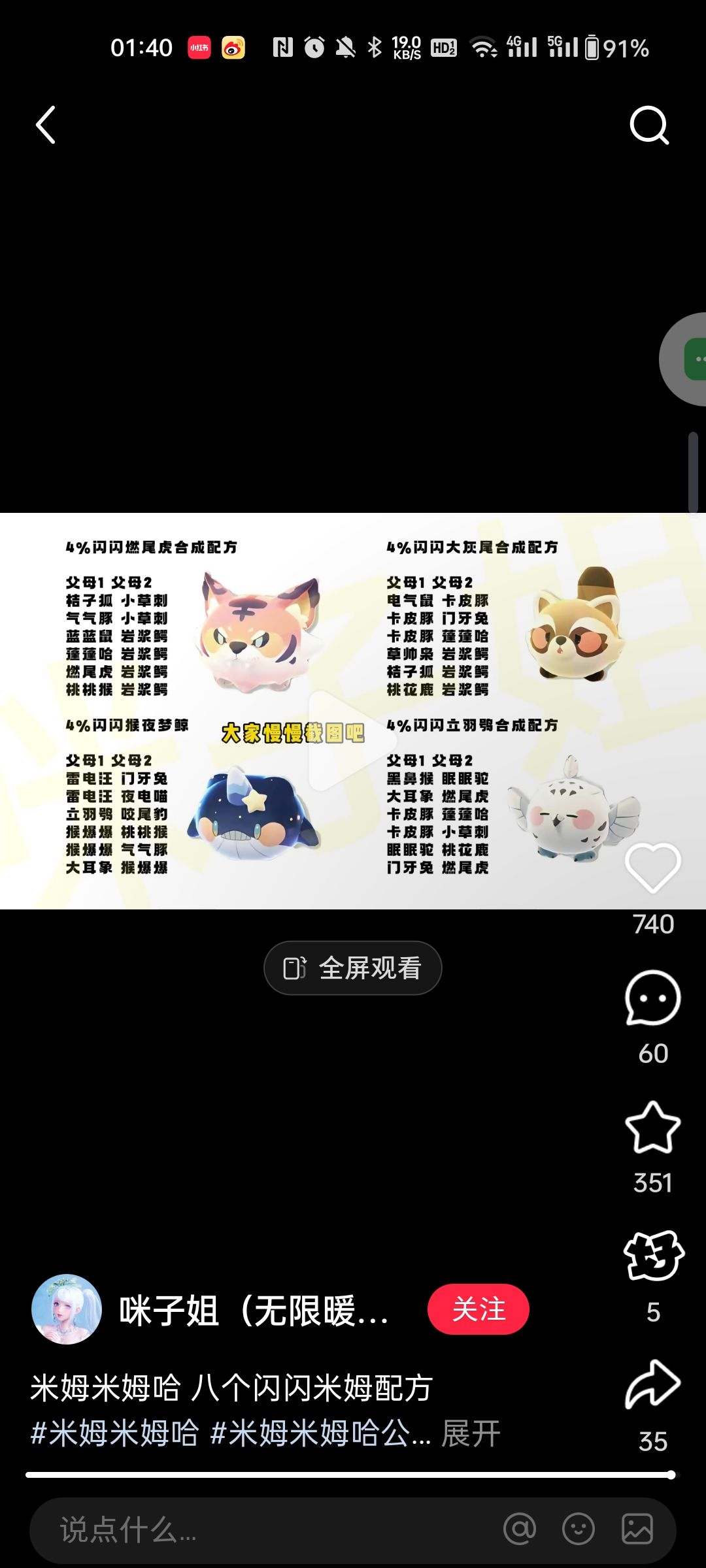 学到啦 1
