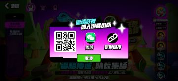 小队充值返现已达最高