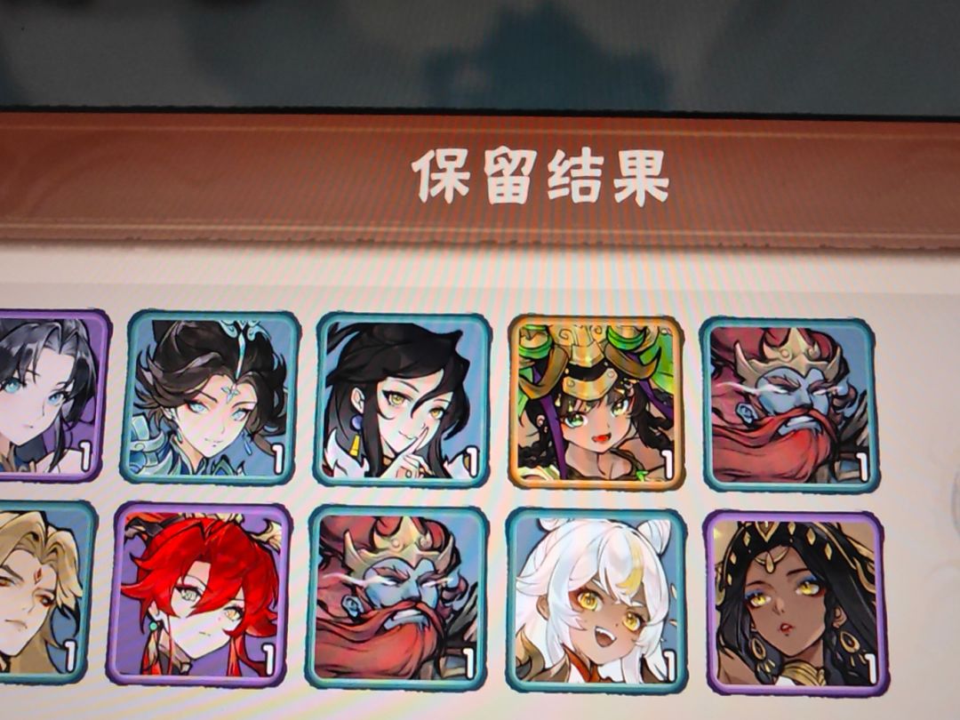 新人200抽来了截图