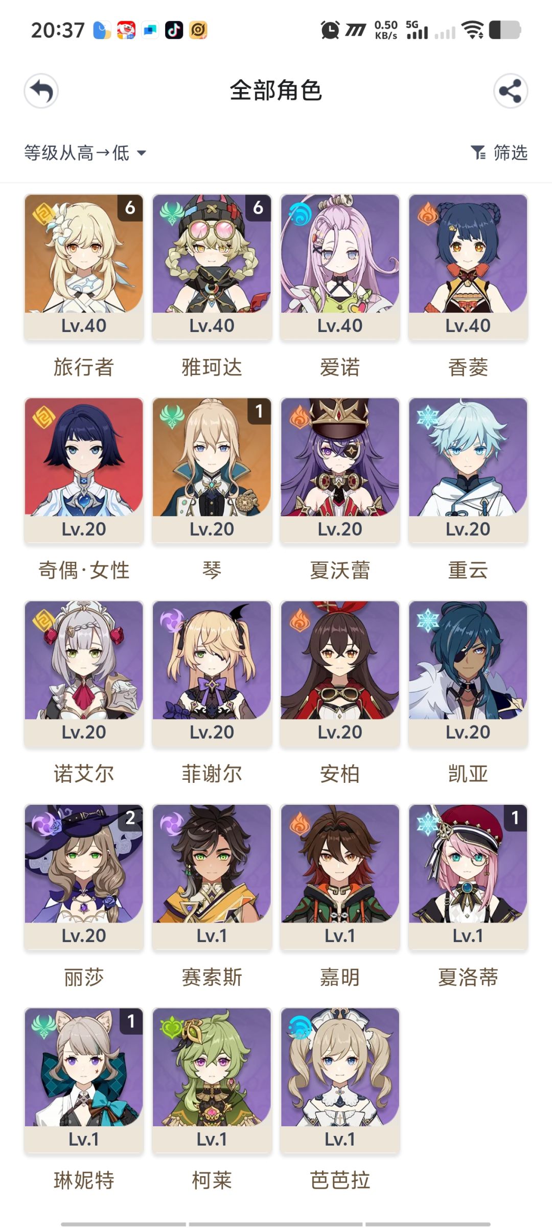 问一下抽卡 1