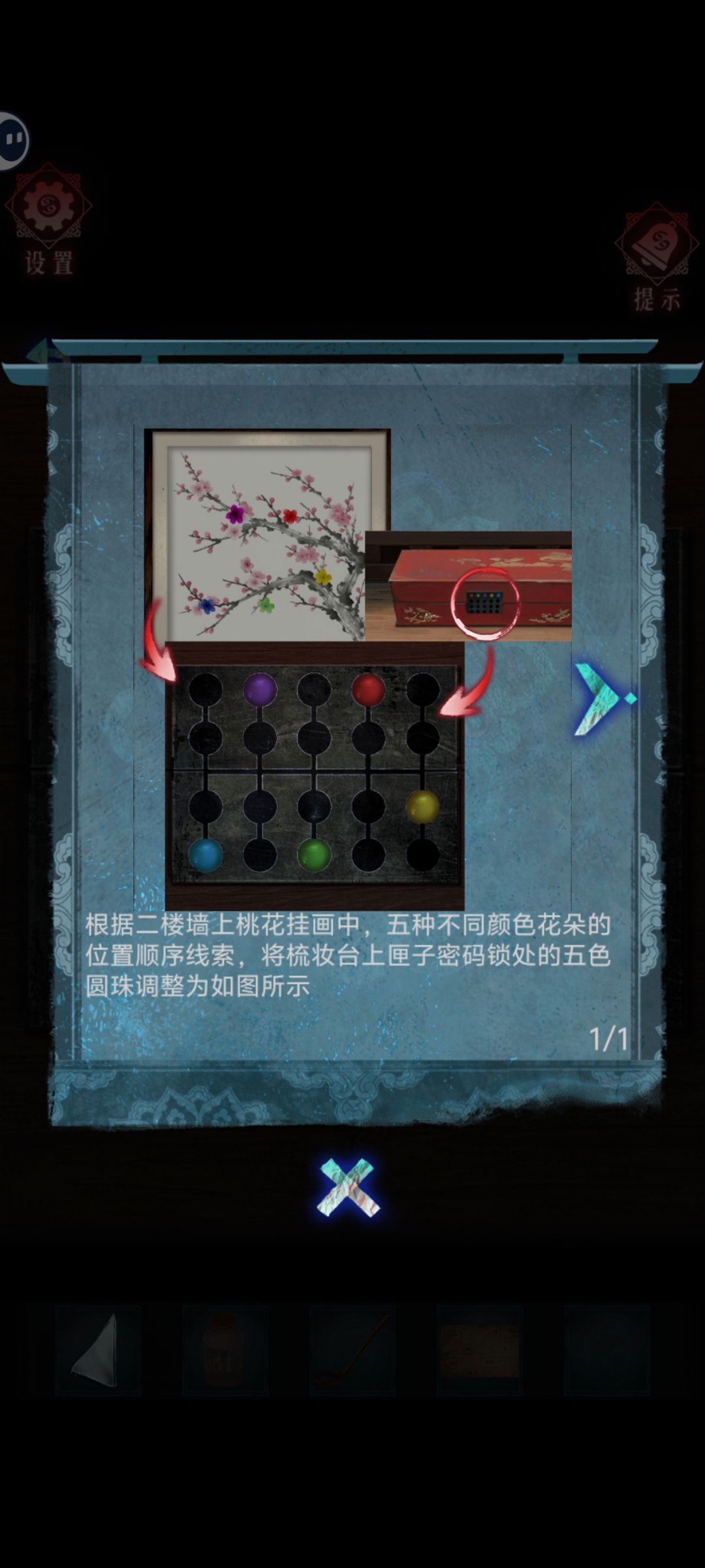 动态图片 2