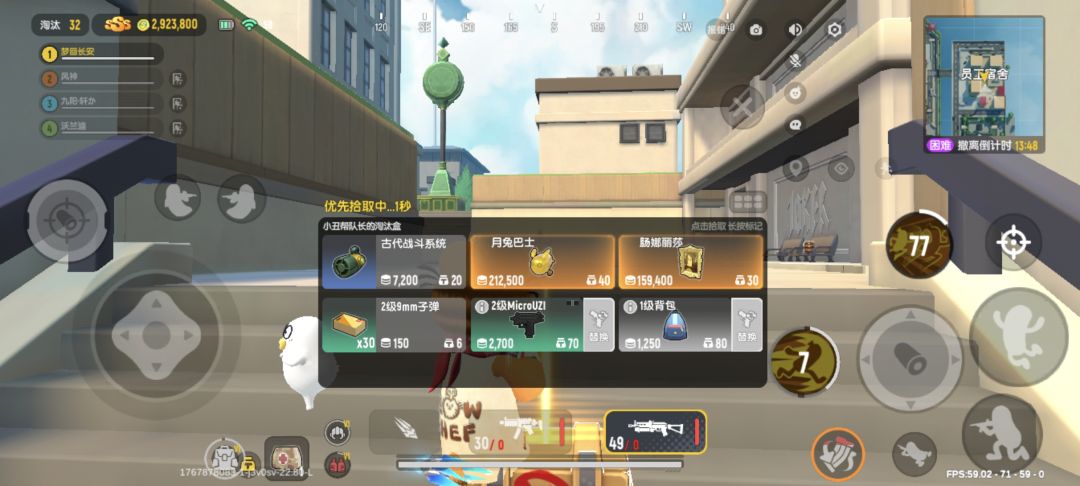 挑战全网最肥小丑帮队长 1