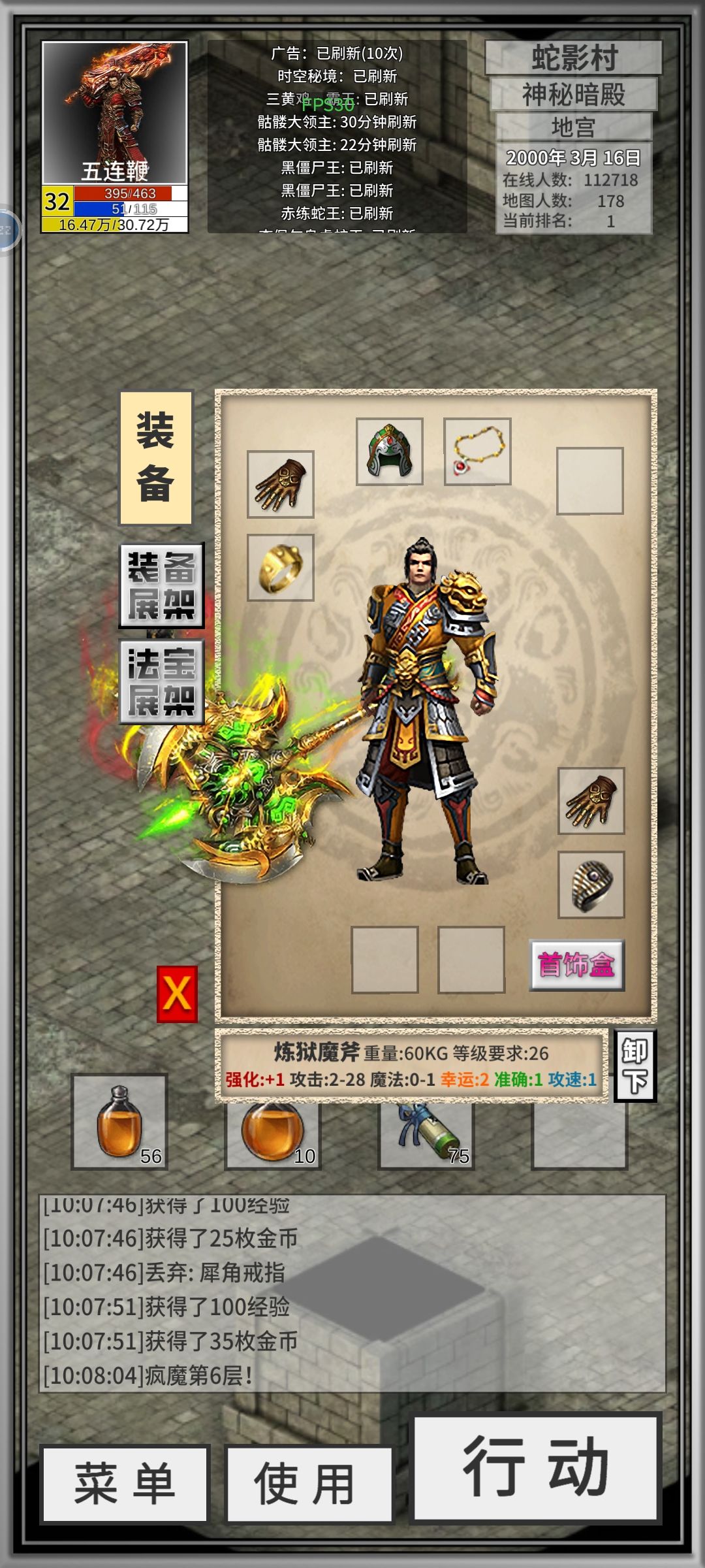 动态图片 1