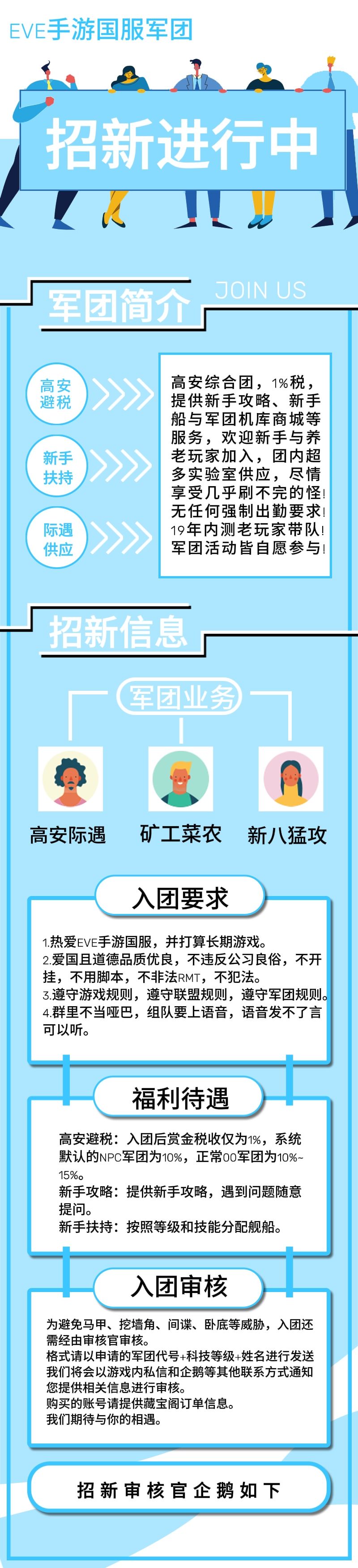 对于第二银河关服 2