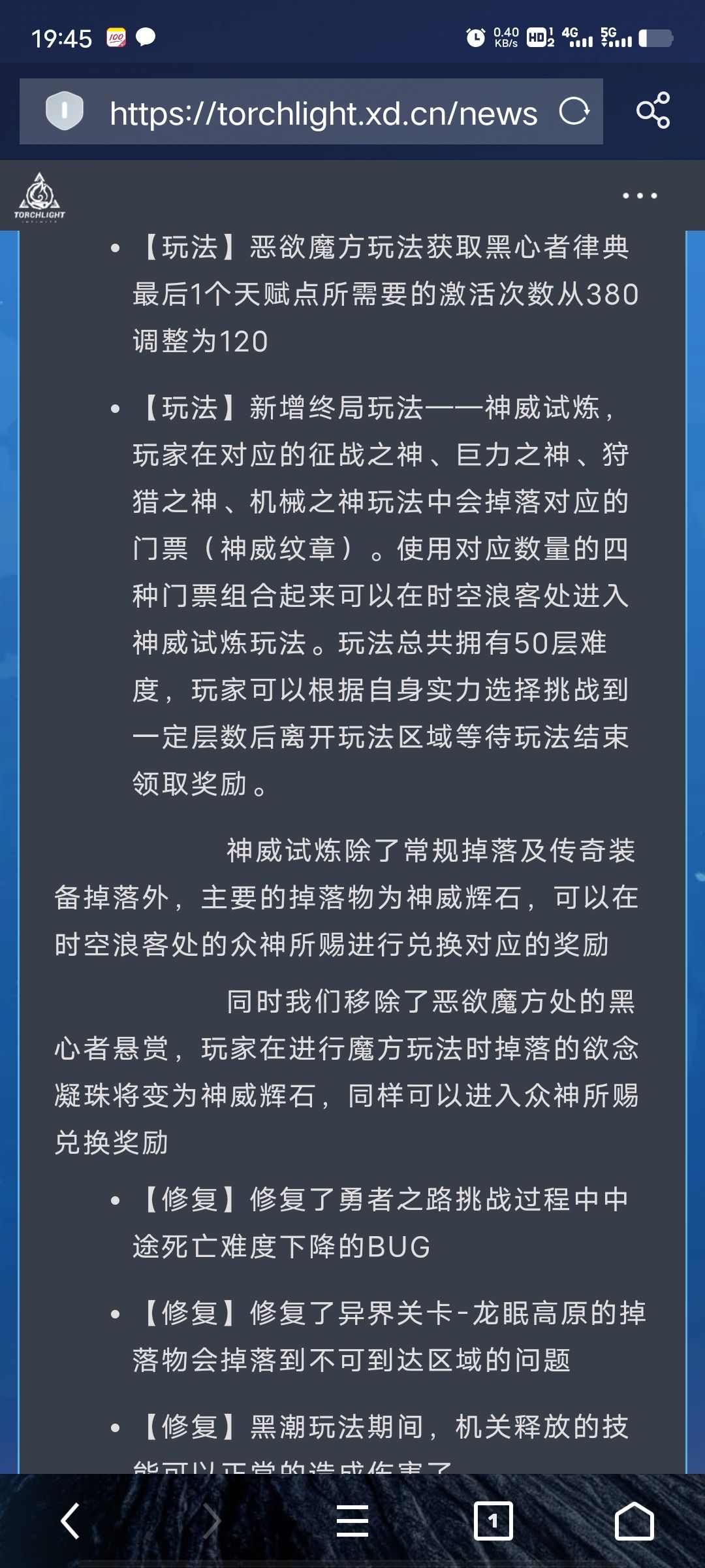 宽哥宽哥,神威试炼问题。 1