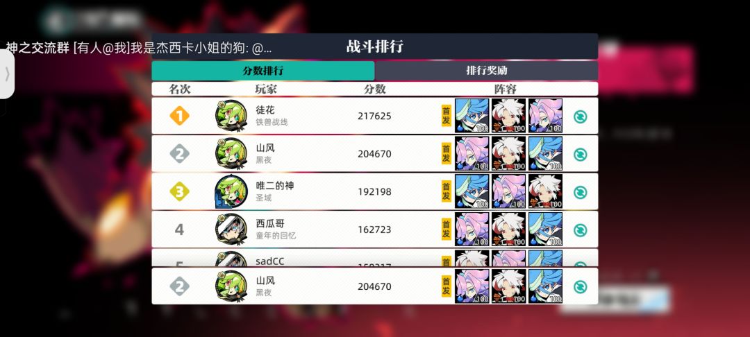有巴鲁斯鱼龙不知道怎么打的可以问我 1