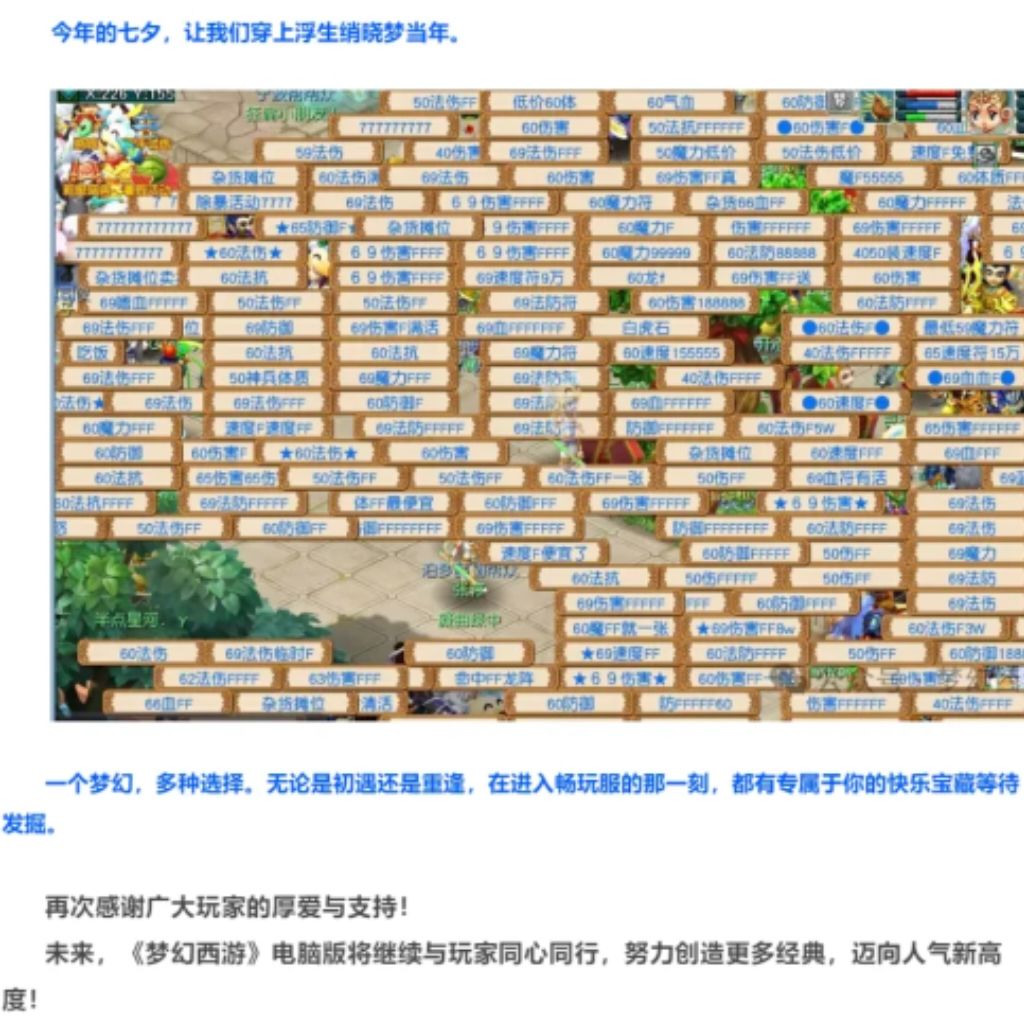 童年老游戏又火了?同时275万人在线 2