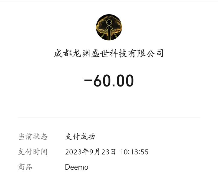 为啥没吃到优惠截图