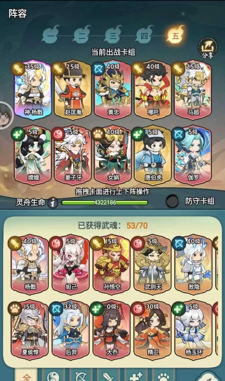 重生霸服,资源多到用不完截图