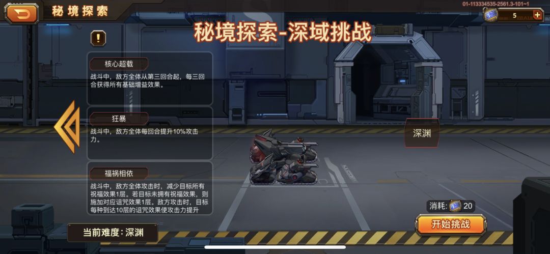 伤害千亿记录一下 1