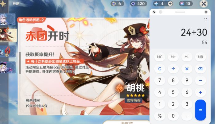 出了又怎样截图