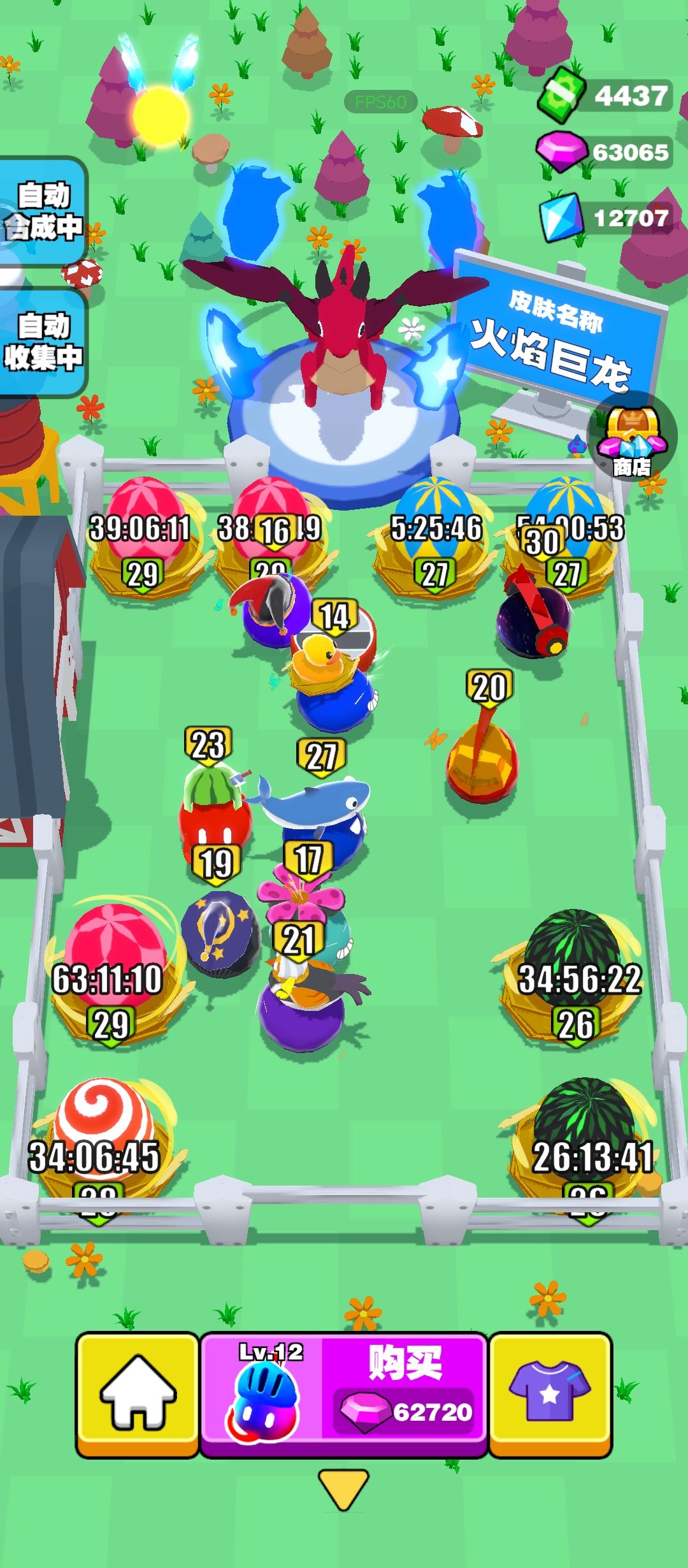 两个30级还合并吗 2