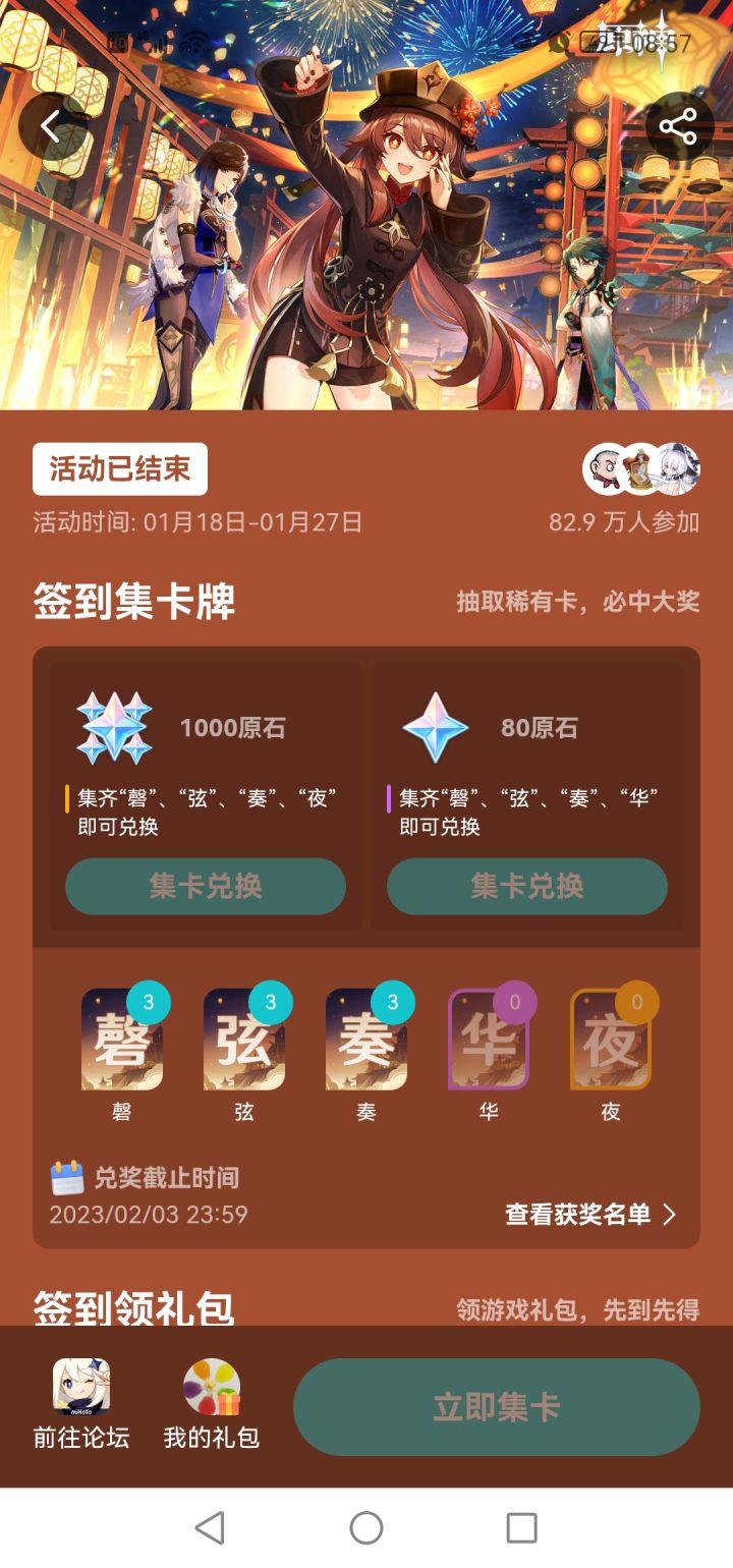 真均匀何必呢，不想给不必浪费大家时间。截图