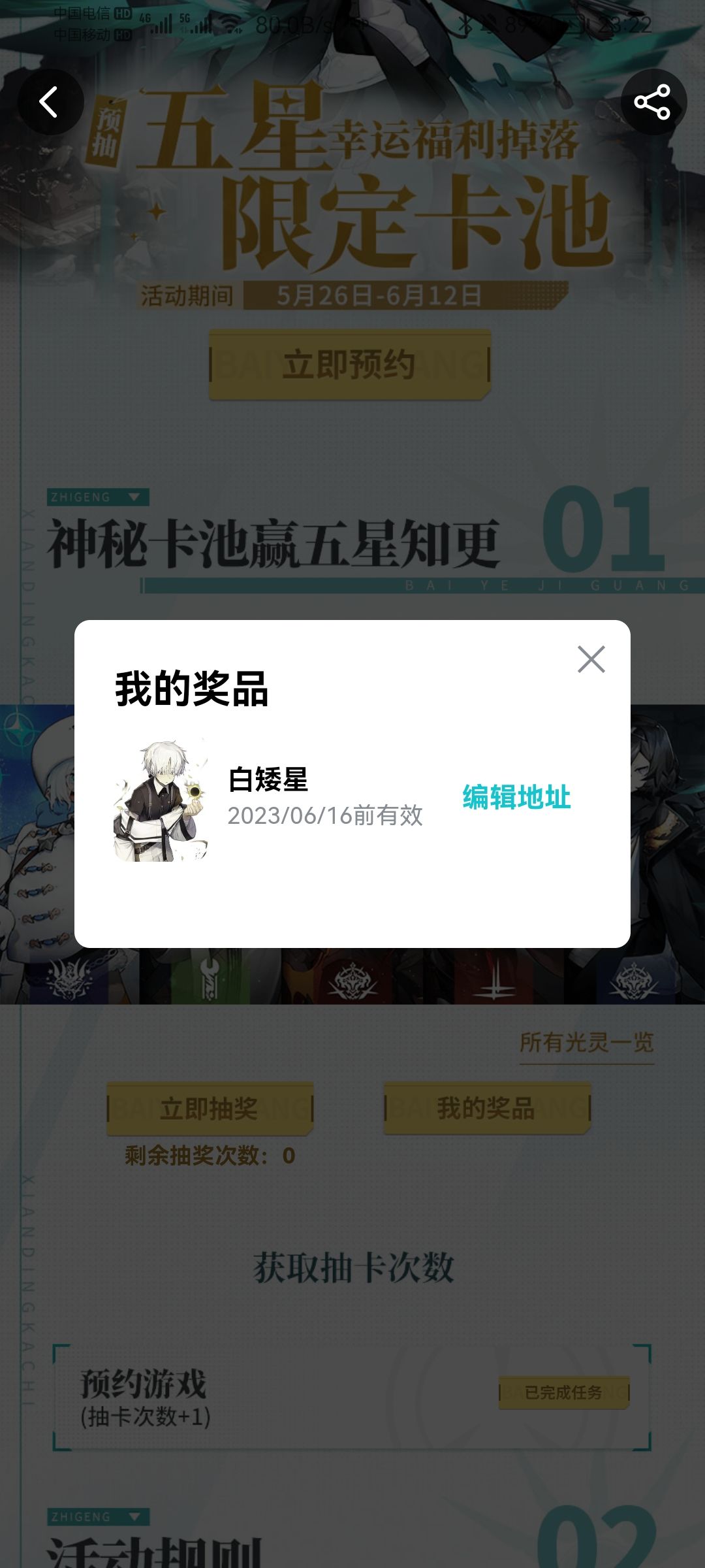 不愧是tx,太对了 2