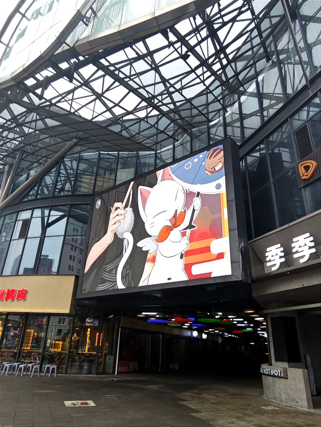 关于sei的第二次商场大屏 2