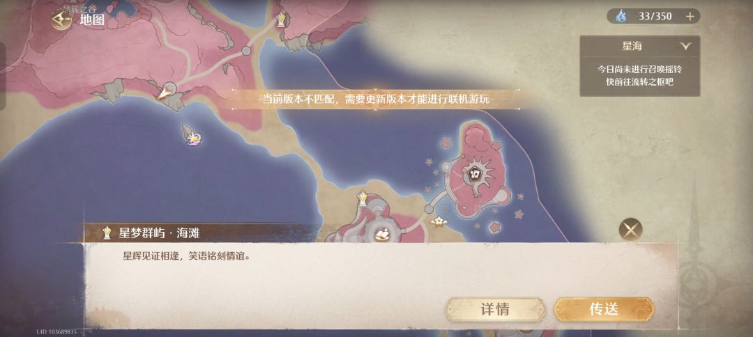到底在哪更新啊 2