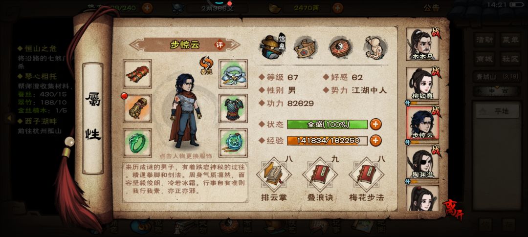 这个阵容想把柳拳换成商当副坦合适吗 2
