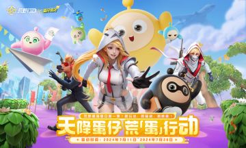 幻听了？【移动版更新公告】