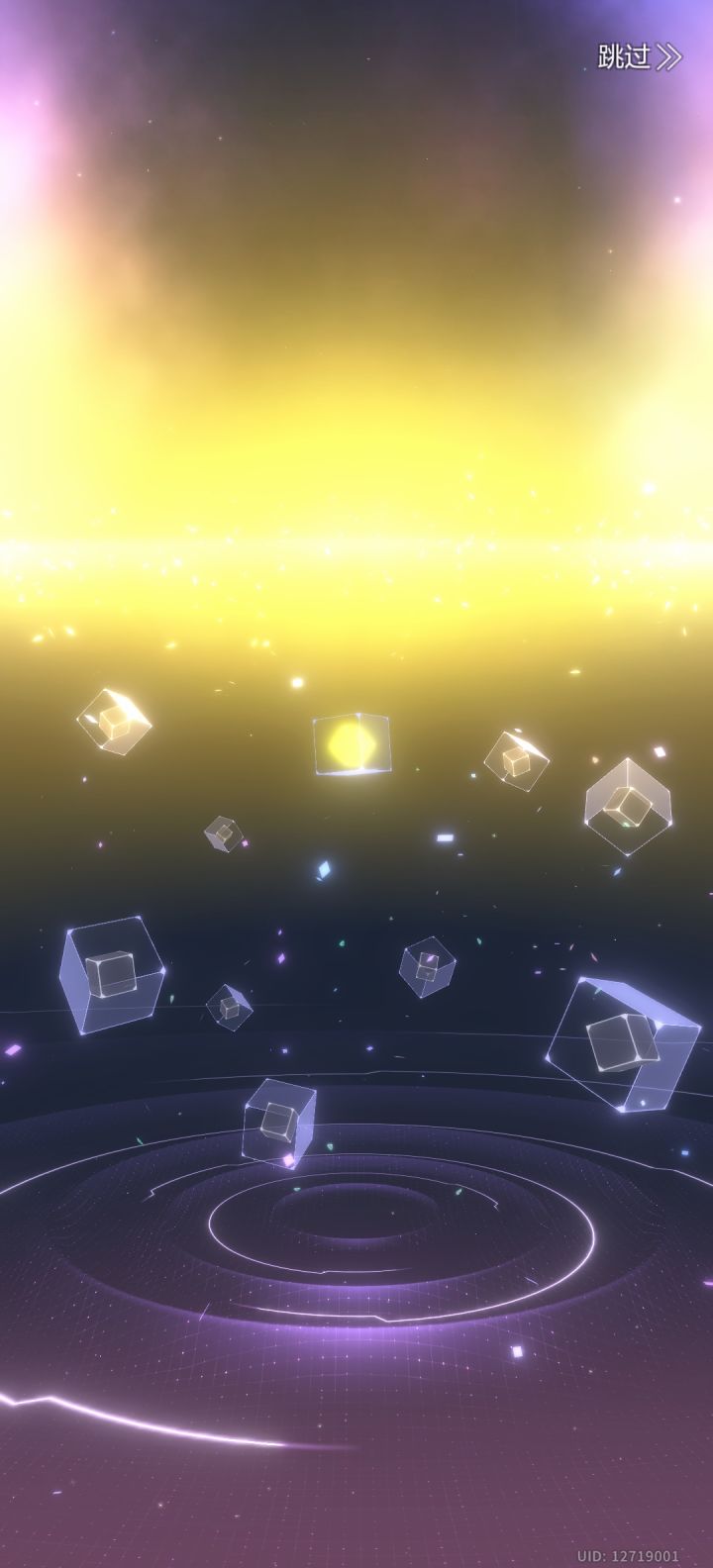 祝你一发入魂~!截图
