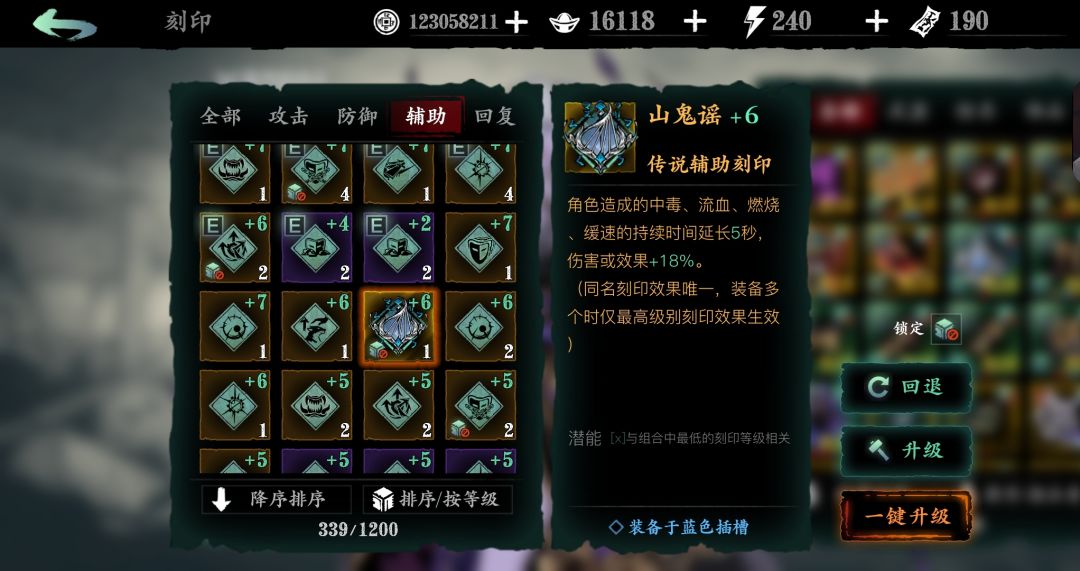 解释一下各职业第二波伤害丢失的问题截图