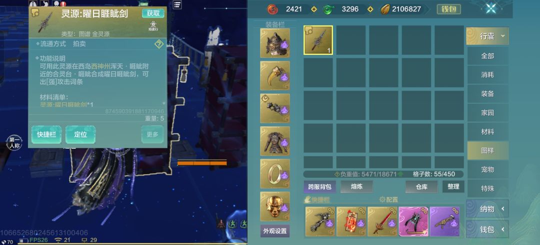萌新 3