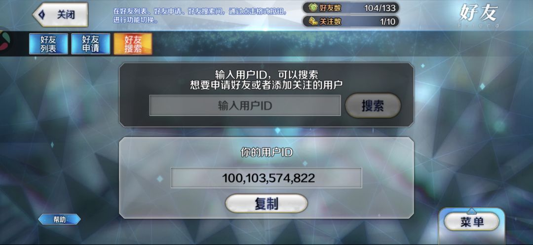 渠道服什么能转官服 2
