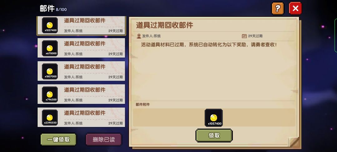 给金币补偿有毛用,亏死了 1