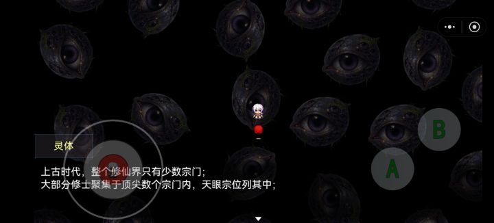 这么个elo截图