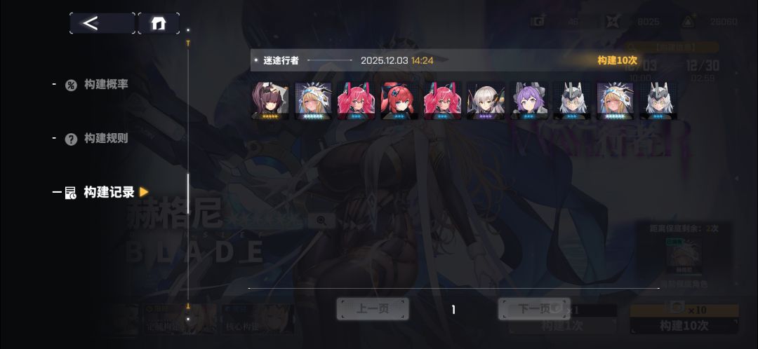给我吃到了 1