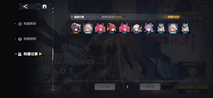 给我吃到了截图