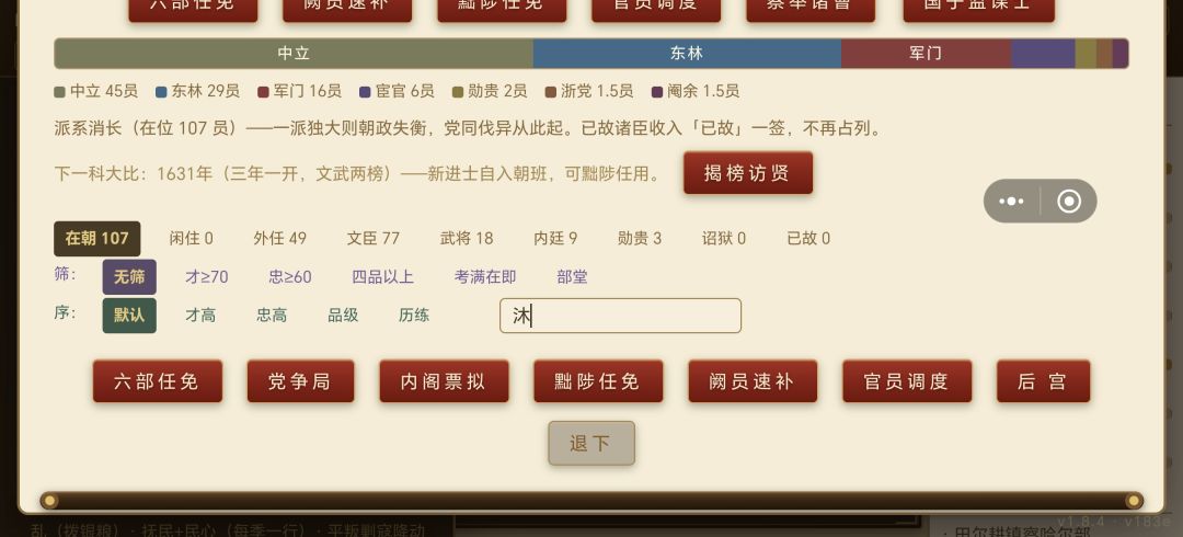 人呢 1