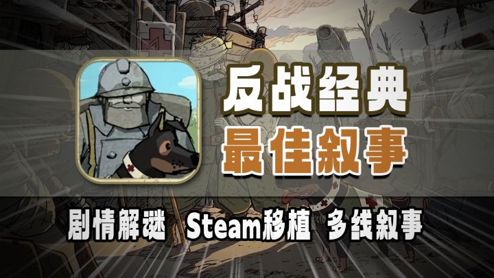 【勇敢的心】连续斩获TGA“最佳叙事”和“变革游戏”两个奖项!截图