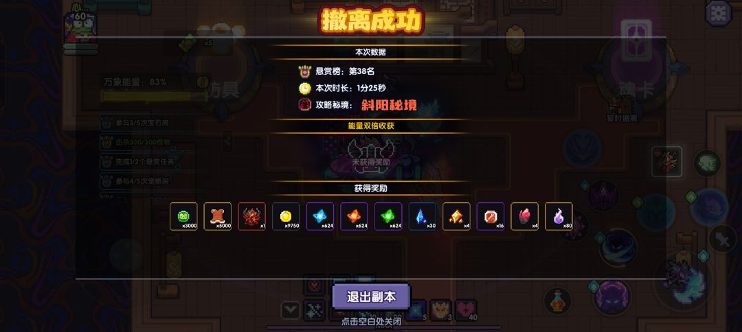 宠物🥚 1