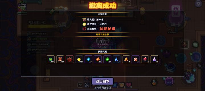 宠物🥚截图