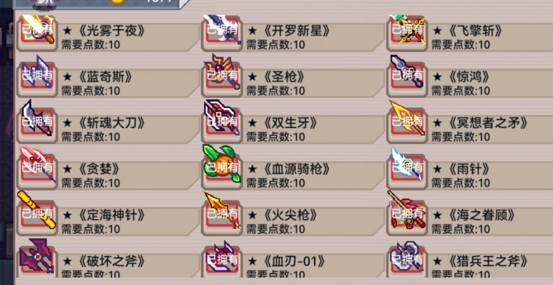 大概多少,然后猫里面问游戏密码是什么 6