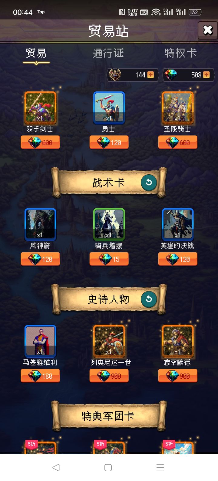 论坛打卡第五天截图