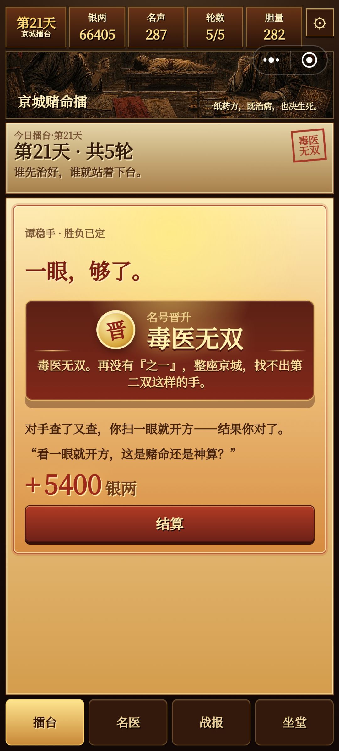撑死胆大的(*´▽`*) 6