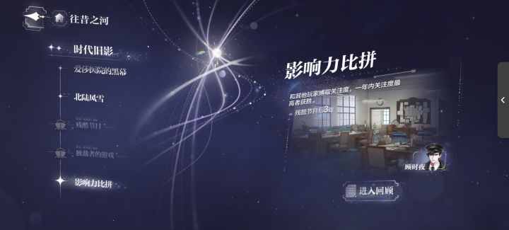 金花胸针截图