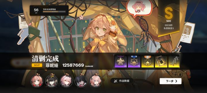 弃牌雷38s污染10骨龙截图