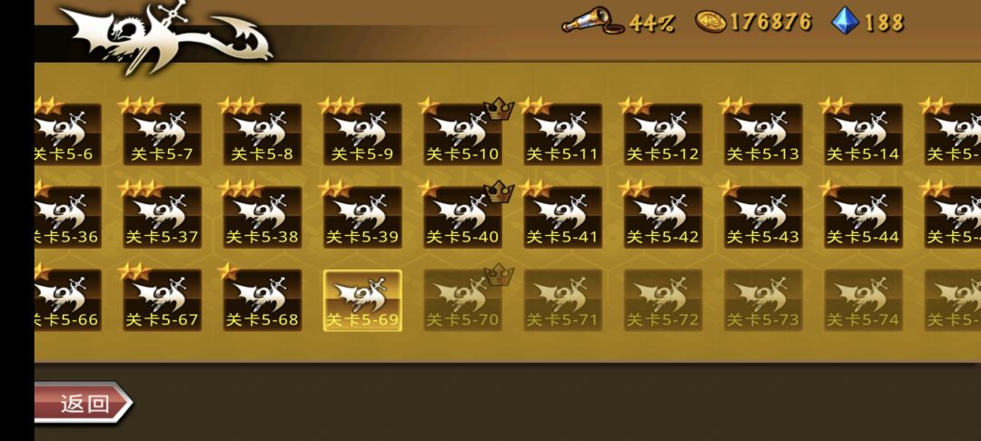 新手前期思路 1